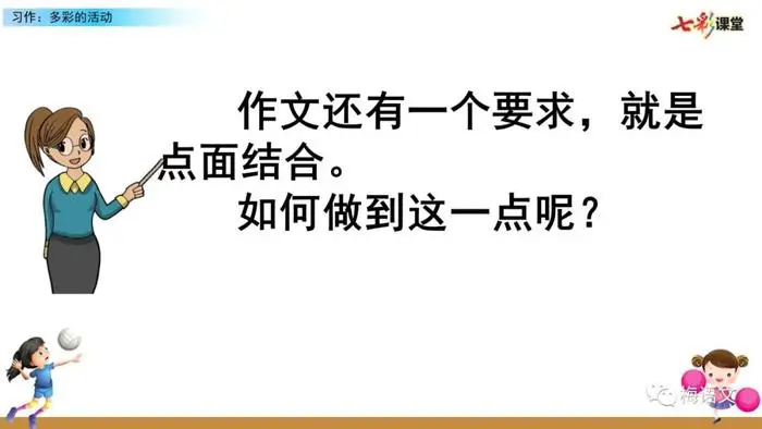 篮球训练方法50集视频讲解_1
